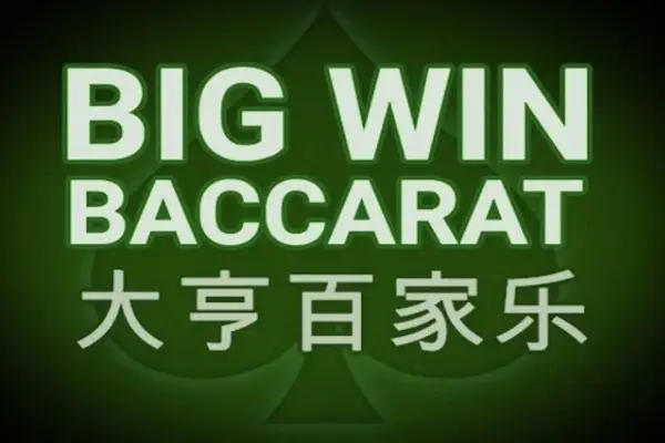 Big Win Baccarat